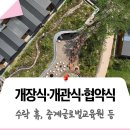 노원평생교육원 강당(2층) | 노원구 7월 주요 행사 및 개관 소식 한눈에 보기...개장식, 중계글로벌교육원, 수락 휴, 대사 초청...