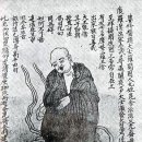 Re: 바수반두존자(婆修盤頭尊者)-第二十一 이미지