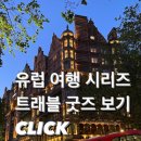 오슬로약국 이미지