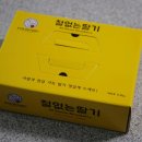 한우림농장 이미지