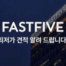 파이브업