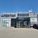 마음약국 | 지원금 1등 사용처는 어디? 청주 대형 약국 3곳 비교 내돈내산 방문 후기