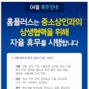 (주)합정마트