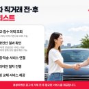 붕붕종합카 모터그래프