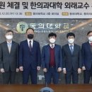 영남한의원 이미지