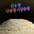 우리 山 농산물