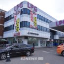 양평동충전소