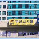 부전사 | 부산진구 고시텔 초역세권 3번출구 부전고시텔 부전역 앞 최고의 접근성