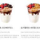 요거요거 이미지