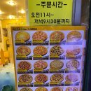 피자스쿨 개롱점 | 피자스쿨 거여점 포테이토 피자 후기 - 피자스쿨 메뉴 추천