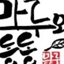 DIY 수제도장만들기 이미지