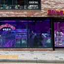 응암뽑기방 이미지