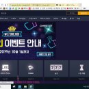 KBS 불법도박사이트 광고 관련자 강력처벌하라 이미지