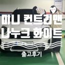 감성미니