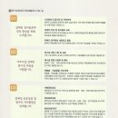 달구벌장애인자립생활센터 이미지