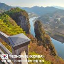 영월선돌 | 영월 여행 - 70미터 바위절벽 &#39;선돌&#39; 방문 후기 (위치, 주차장 정보)