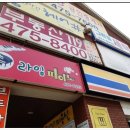 라임음악교습소 - 북구 연경중앙로11길 33 | 라임음악교습소
