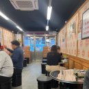 정통집동두천지행역점