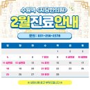 지당한의원 이미지