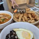 한양각 | 부산 동래 맛집 30년 노포 중국집 탕수육이 예술인 한양각 후기 주차정보