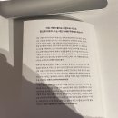 [넥스트밸류] 책을 통해 발견한 미래의 가치, 나만의 여정 (신한카드빅데이터연구소)