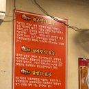 김가네창원 | [용호동 야식 루틴은 여기서 완성됩니다.｜김가네얼큰이 용호점 후기]