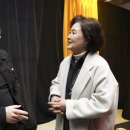 보노트리