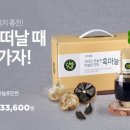 영농조합법인푸른초장 네이버블로그