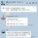 AI도구활용기초과정 A | 시니어 디지털 AI 지도사 자격증 후기 | 전원 출석·전원 합격으로 수료한 전문적 과정