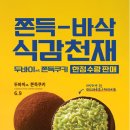 참새다방 - 남구 | 참새다방