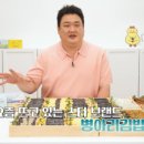 병아리김밥 - 파주시 한울로 84 | 병아리김밥