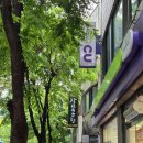 서가장인곱창 - 관악구 난곡로 317 | [식당] 곱창 JMT집 "서가장인곱창 본점" 내돈내산 후기❣️ [천안]