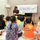 동화구연지도사 이미지