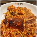 통큰아구찜 이미지