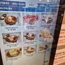 페리카나치킨갈산2분점 | 계산역 주변 맛집 일식 메밀하우스 돈카츠