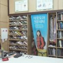크린토피아흑석