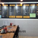 개봉 종합 어시장&포장 전문점 이미지