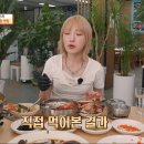 장금이 꽃게장 네이버블로그
