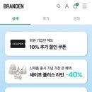 유럽백