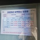 이글스파크펜션 이미지