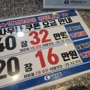 대영목욕탕 이미지