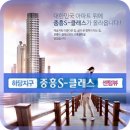 센텀정원공인중개사사무소 이미지