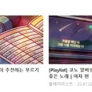 (주)이마트제주점