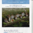 부영마을부동산중개 이미지