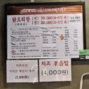 계산1동부내경로당 | [중랑구] 도리연닭도리탕 동부시장점 | 국물이 끝내주는 닭도리탕 찐맛집 후기