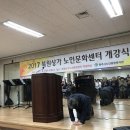 북원상가 이미지