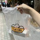 타코비김해 이미지