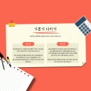 빨간펜수학의달인학원 | [거제동 초등수학학원] 빨간펜 수학의 달인을 통한 수학 기본기 향상+ 수학에 대한 자신감up