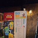 한라맥주울산일산해수욕장점