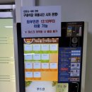 푸드런 이미지